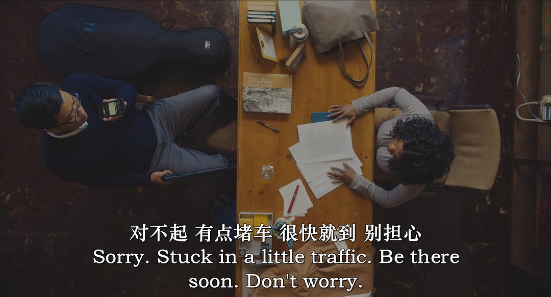 Honor Student 剧照3