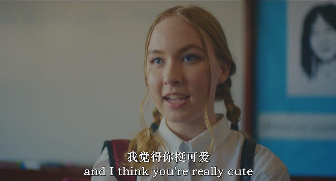 Honor Student 剧照4