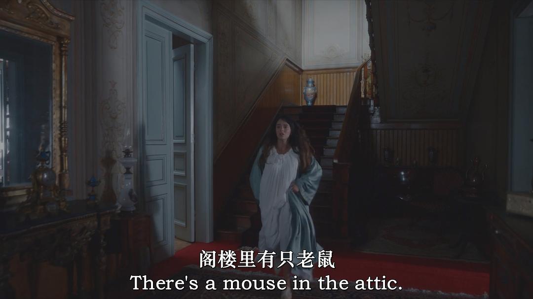 女巫 剧照6