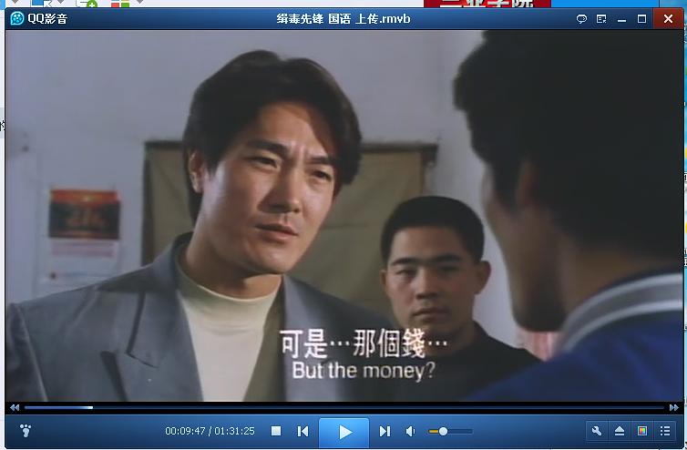 缉毒先锋 剧照6