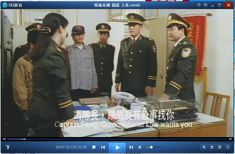 缉毒先锋 剧照9