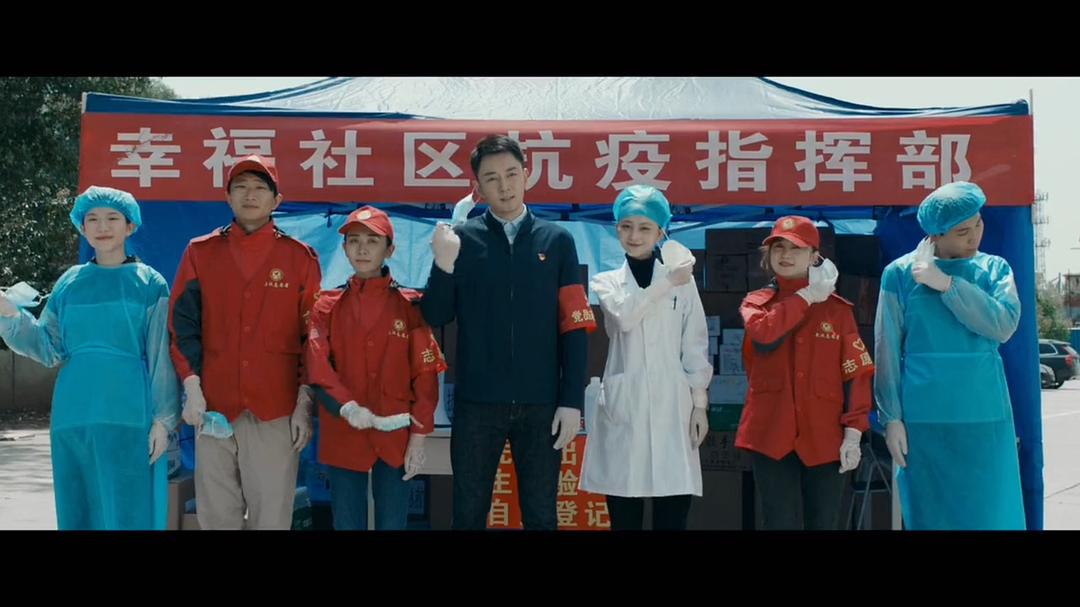 回家的你 剧照6