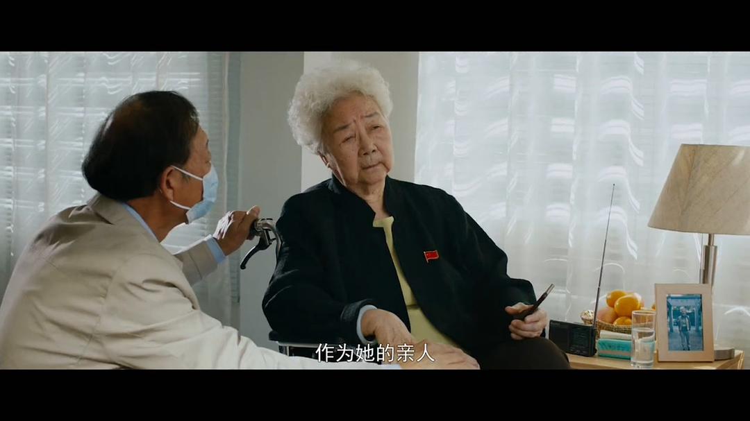 回家的你 剧照7