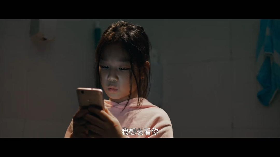 回家的你 剧照9