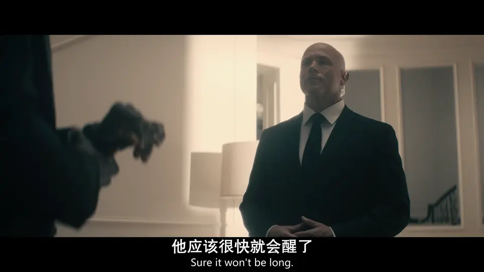 极乐凶间 剧照3