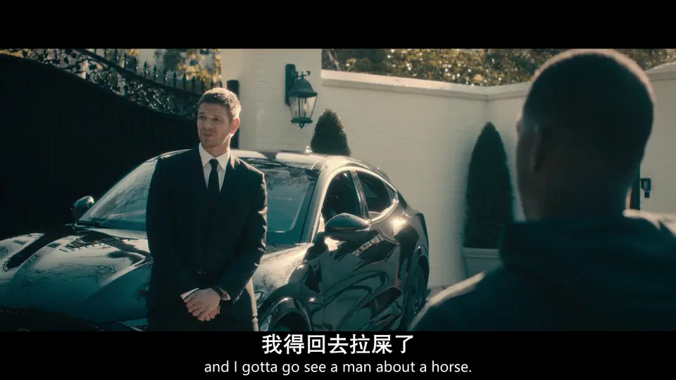 极乐凶间 剧照4