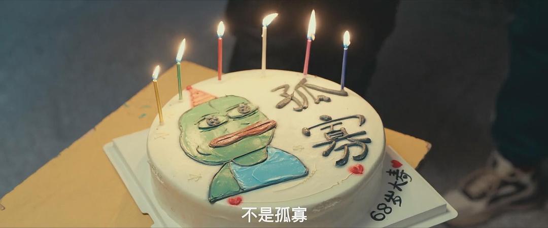 东北美发天团 剧照3