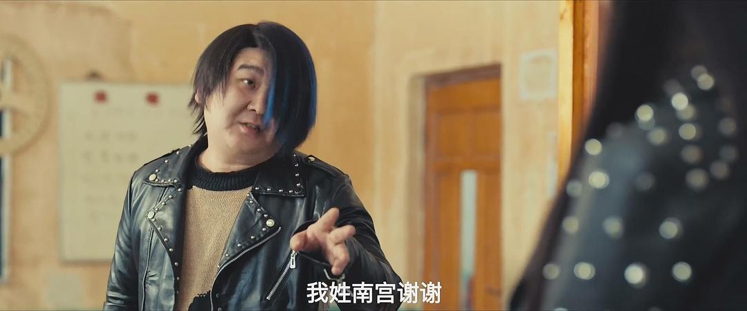 东北美发天团 剧照5