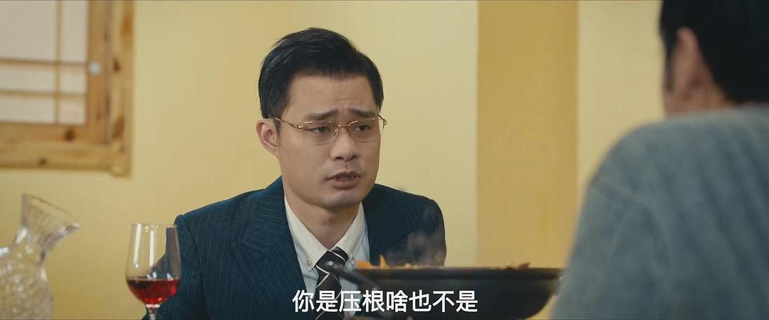 东北美发天团 剧照10