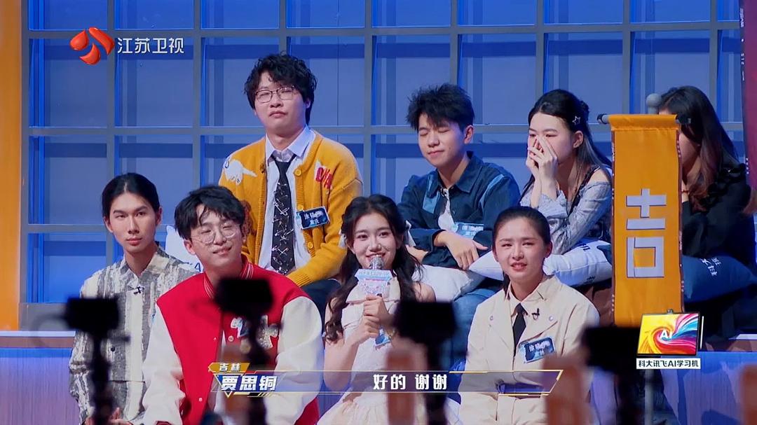 最强大脑 第十二季 剧照4