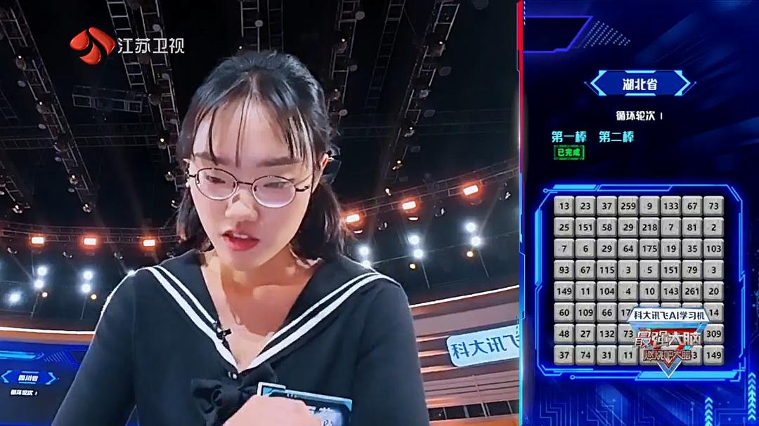 最强大脑 第十二季 剧照8