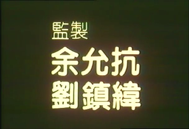 宾妹 剧照4
