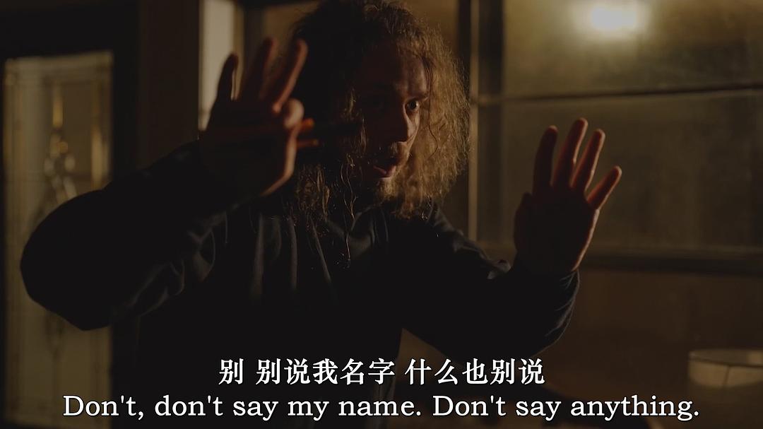疑影夜袭 剧照1