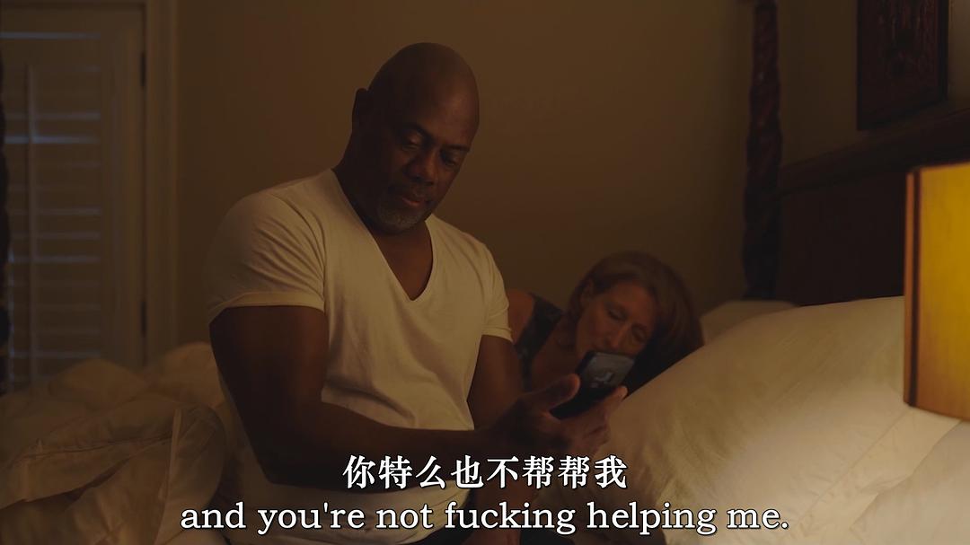 疑影夜袭 剧照2