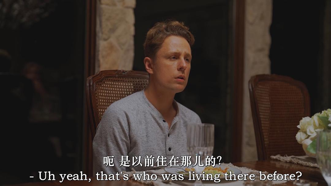 疑影夜袭 剧照6