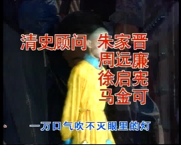康熙大帝 剧照1