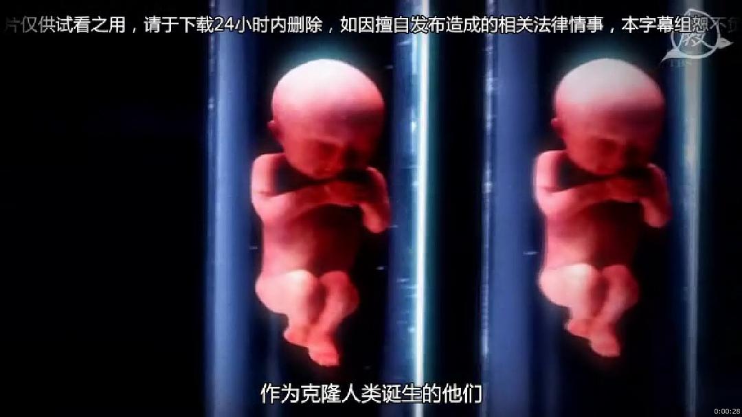 克隆宝贝 剧照9