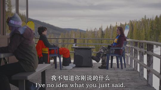 网红狗 剧照4