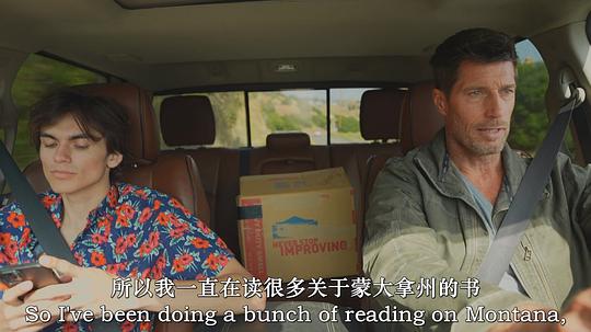 网红狗 剧照5