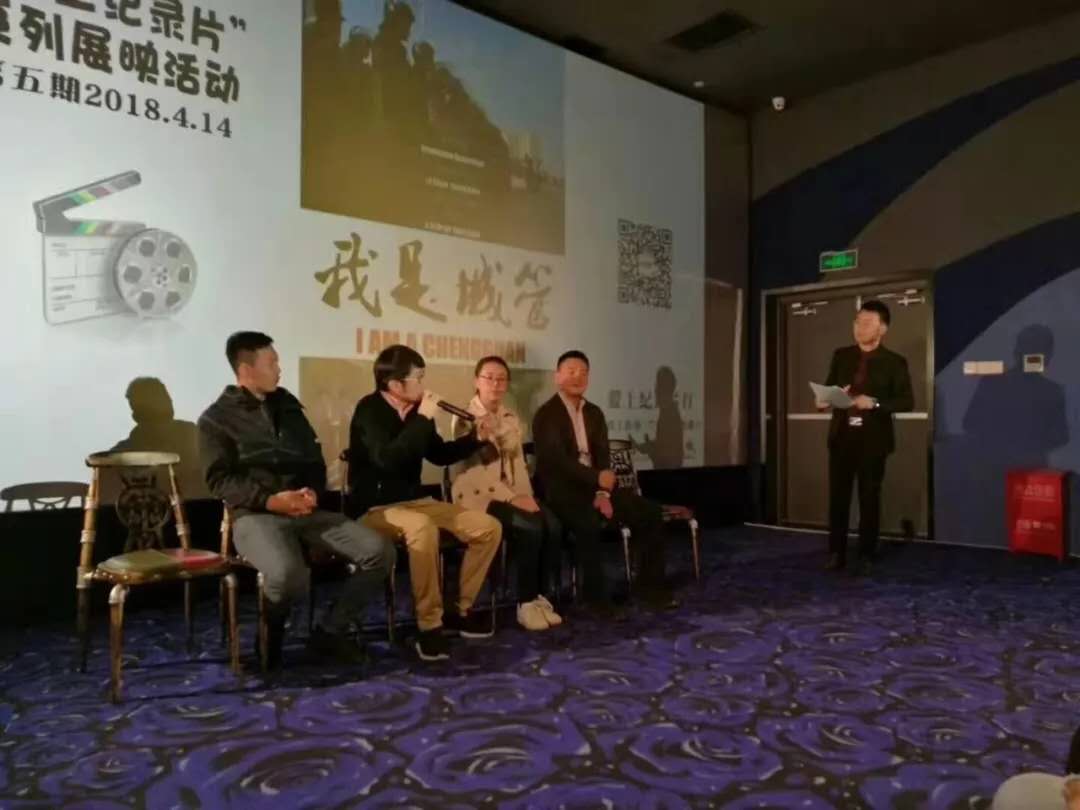 我是城管 剧照1