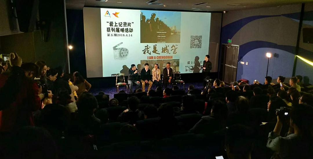 我是城管 剧照6