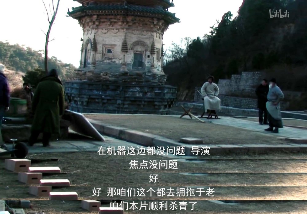 枪缨润物-电影《箭士柳白猿》幕后纪实 剧照1