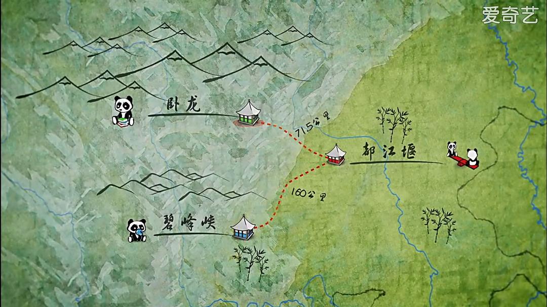 熊猫宝宝 剧照2
