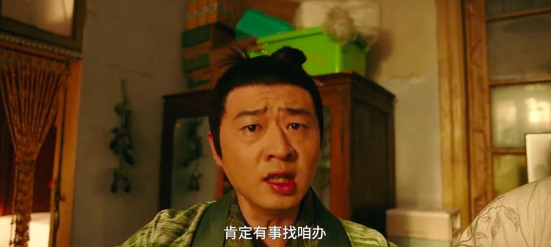 暴走财神6 剧照6