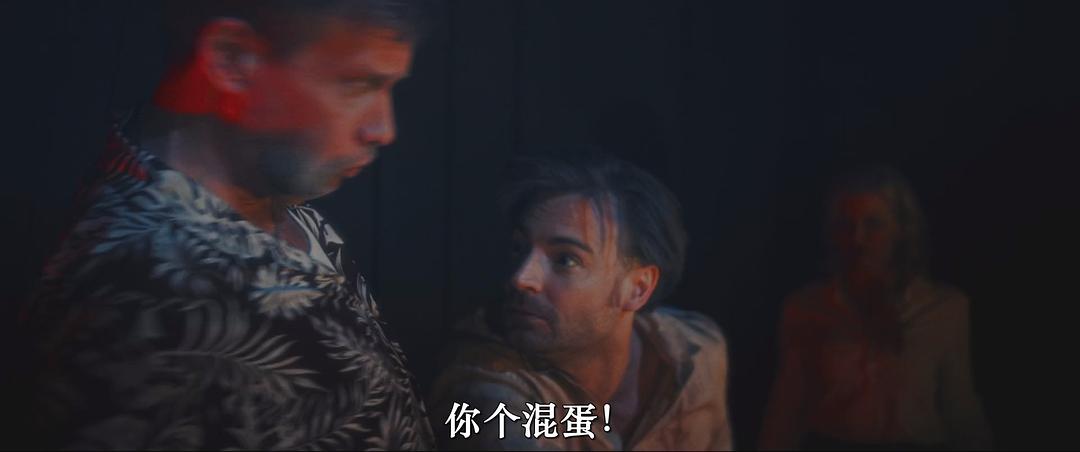 怪兽航线 剧照2