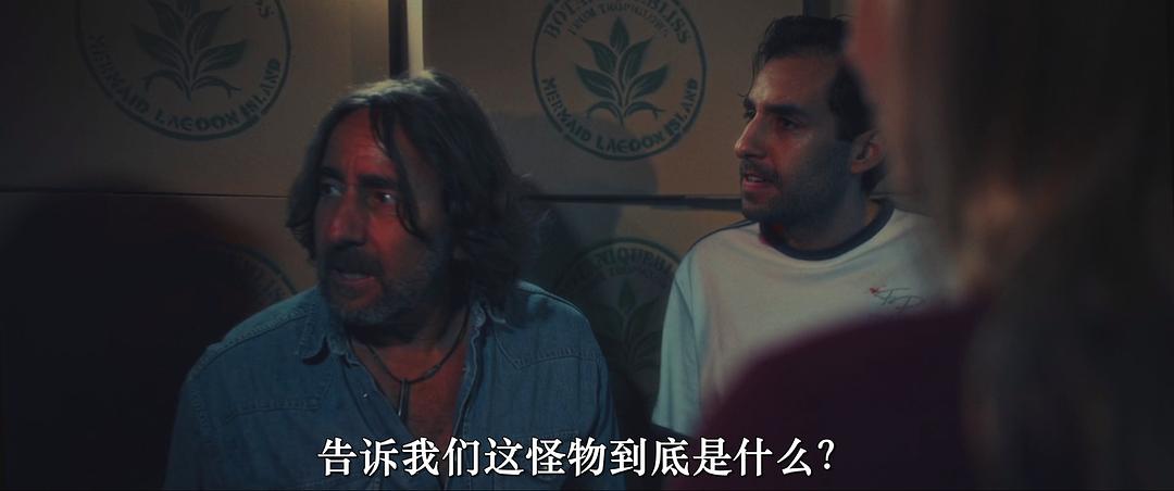 怪兽航线 剧照3