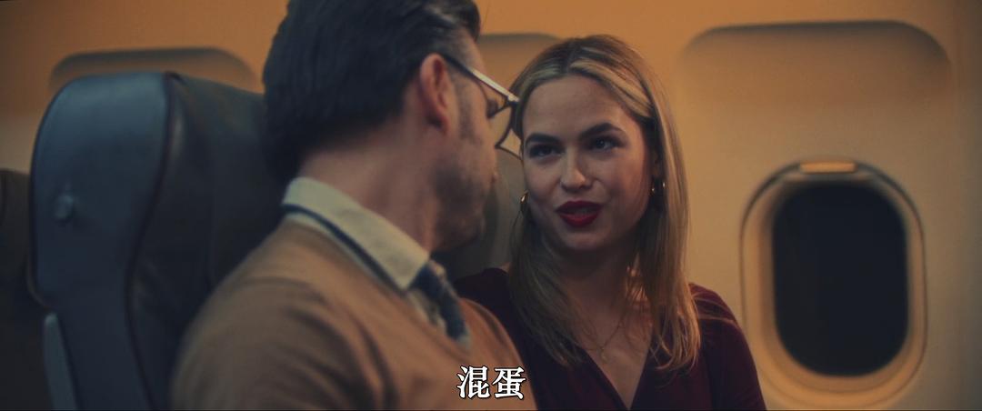 怪兽航线 剧照4