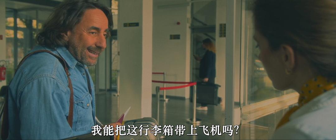 怪兽航线 剧照5