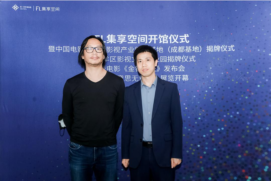金钱堡垒 剧照2