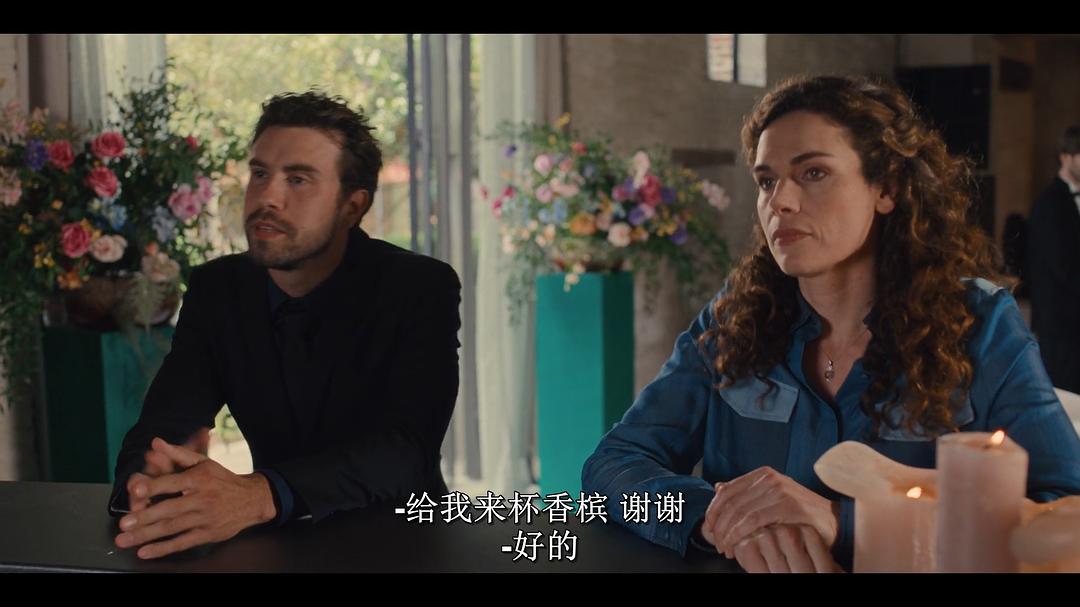 镀金盛夏 第二季 剧照1