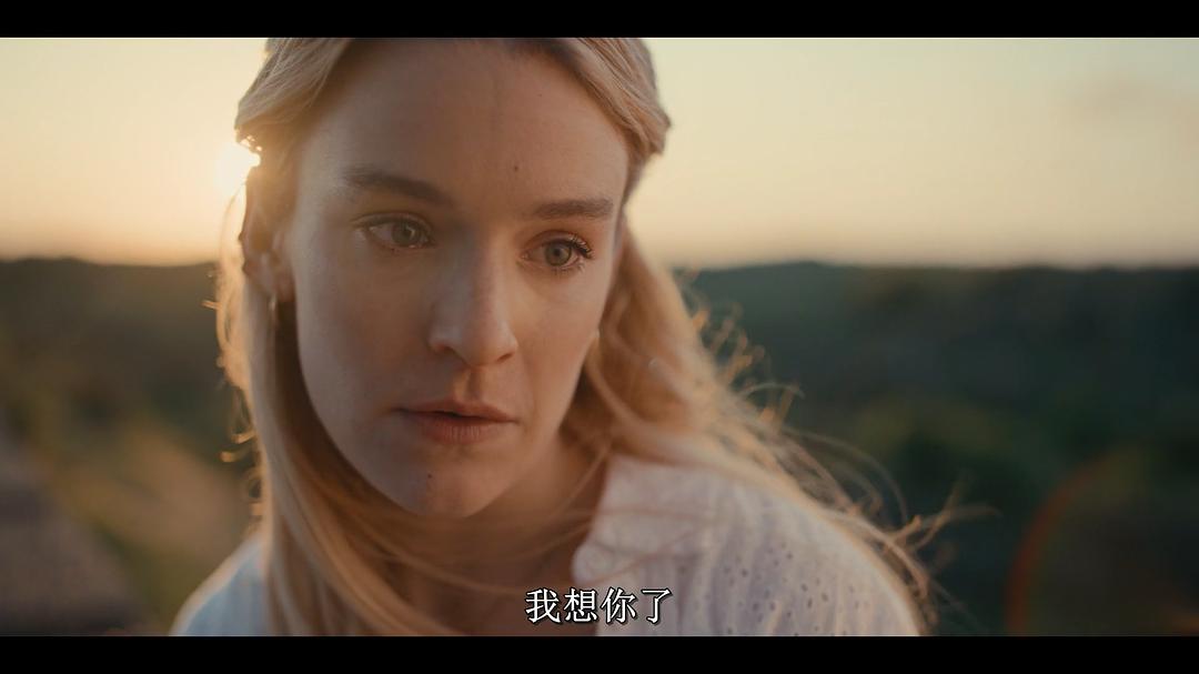 镀金盛夏 第二季 剧照3