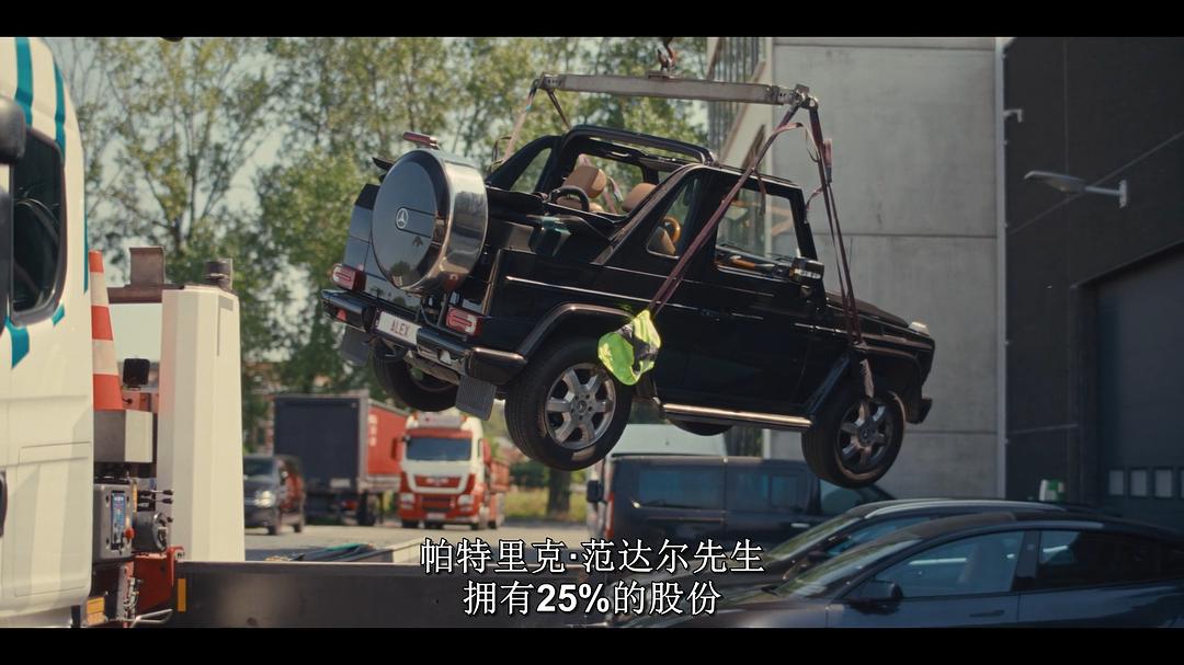 镀金盛夏 第二季 剧照6