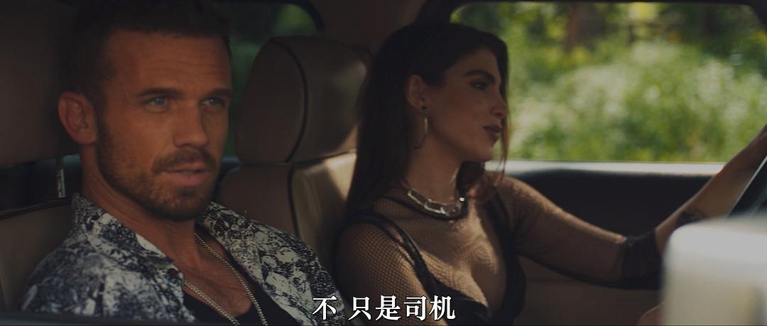 黑手党战争 剧照7