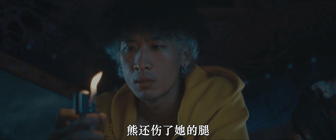 利爪 剧照4