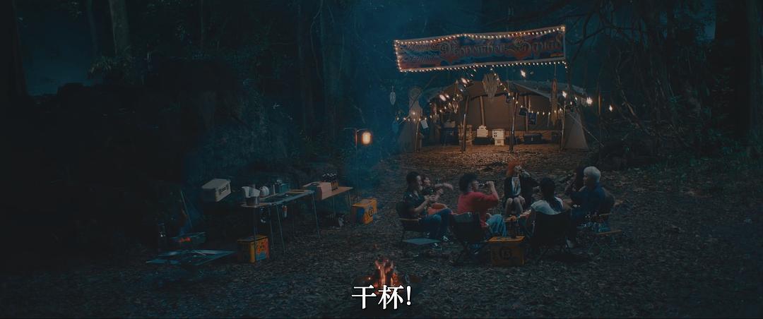 利爪 剧照6