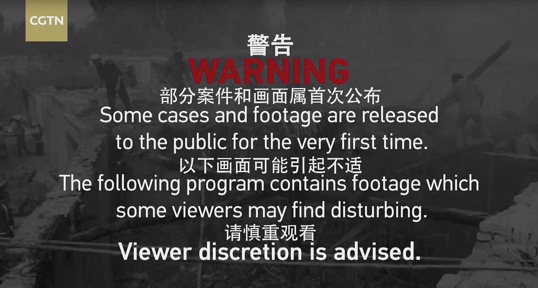 中国新疆反恐前沿 剧照3