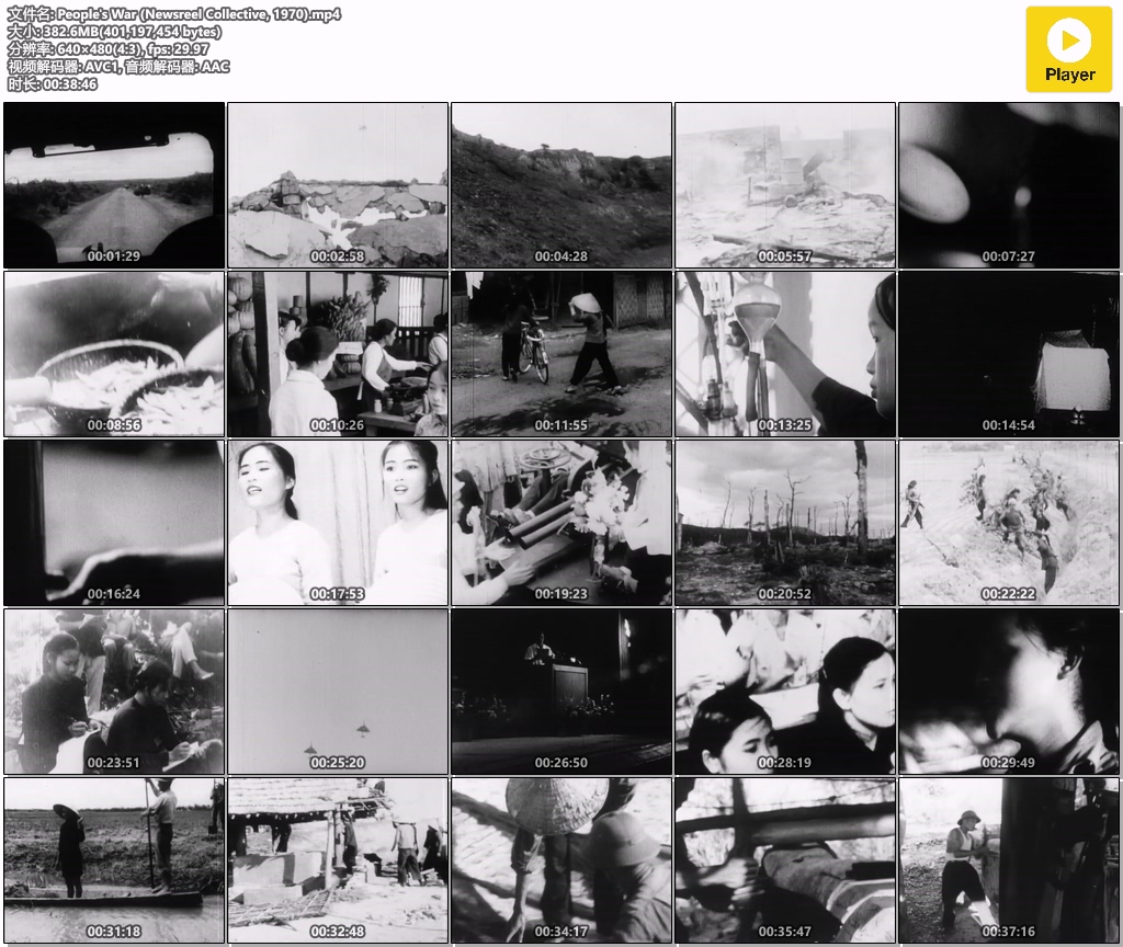 人民战争 剧照1