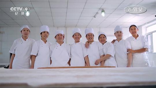 舌尖上的中国 第四季 剧照2