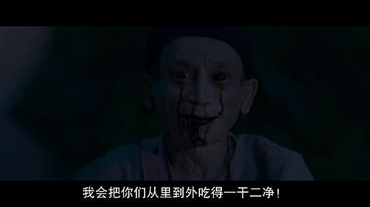 鬼滴语2 剧照2