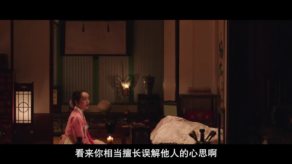 春画恋爱谈 剧照2