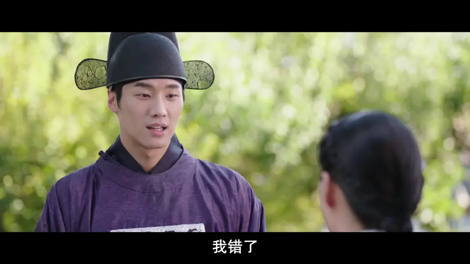 春画恋爱谈 剧照3