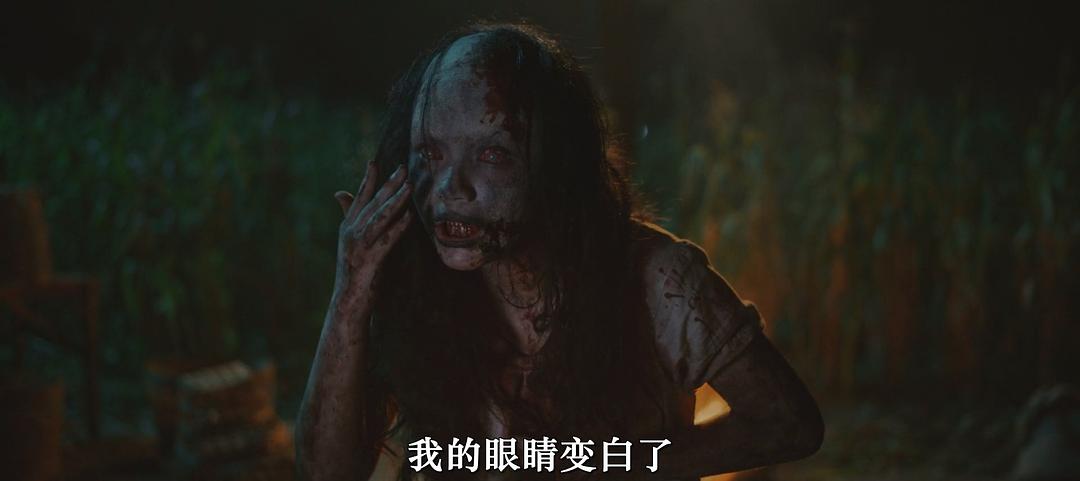 恶灵苏玛拉 剧照1