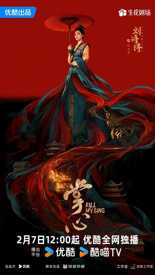 掌心 剧照3