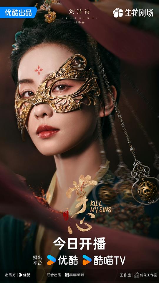 掌心 剧照5