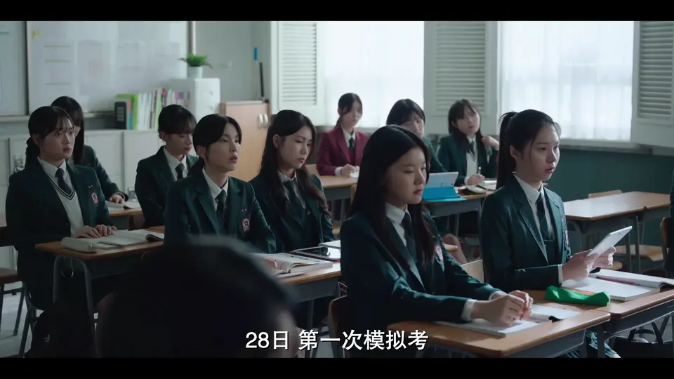 善意的竞争 剧照1