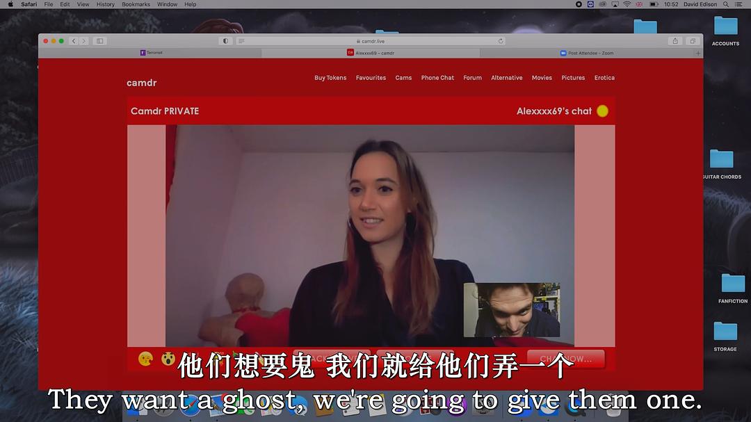 恐怖网络 剧照1